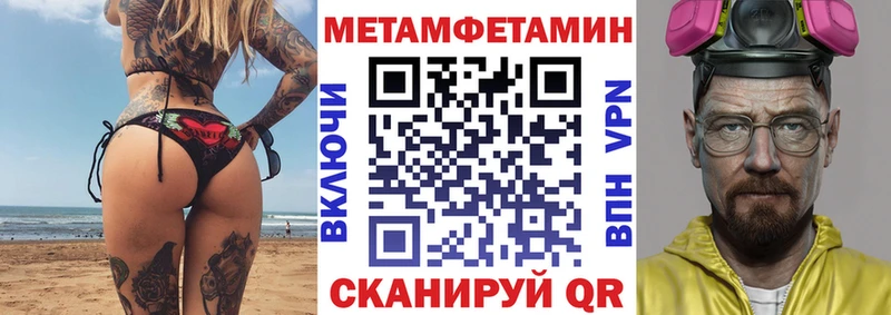 сколько стоит  Заречный  Амфетамин VHQ 