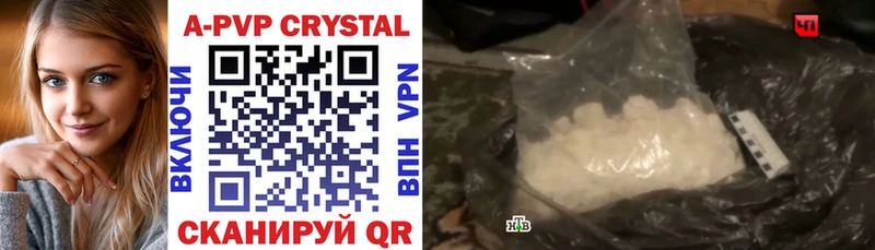 Alfa_PVP СК  где купить наркоту  Заречный 