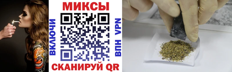 Бутират вода  Заречный 
