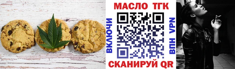 даркнет сайт Заречный Еда ТГК конопля