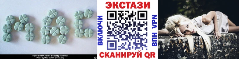 Ecstasy XTC  Заречный 