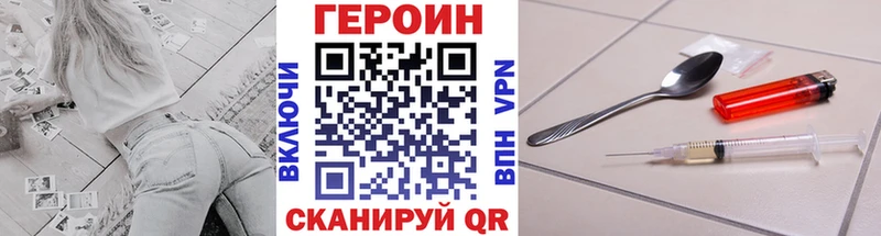 Героин афганец  купить наркотики сайты  Заречный 