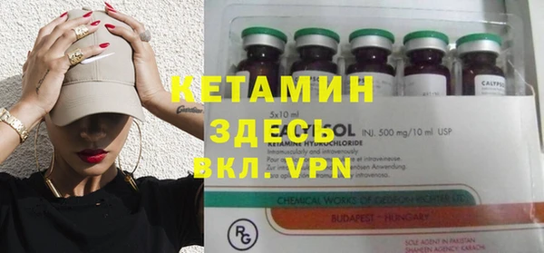 бутик Баксан