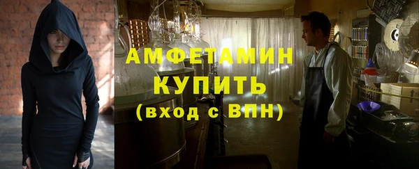 бутик Баксан