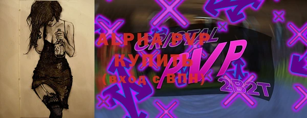 apvp Балахна
