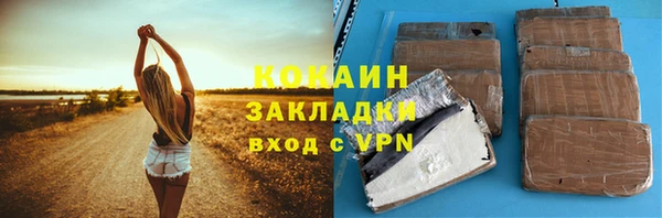 бутик Баксан
