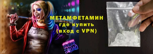 mdpv Балабаново
