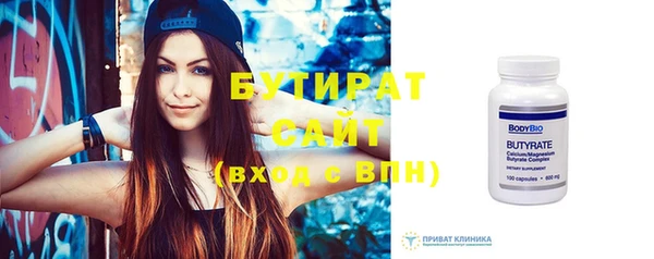 бутик Баксан