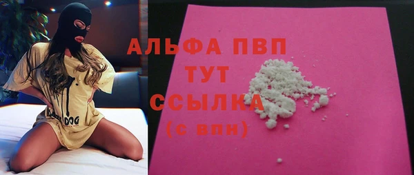 apvp Балахна