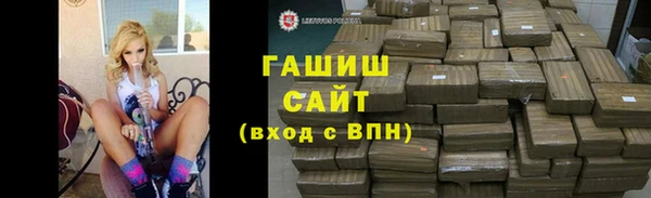 бутик Баксан