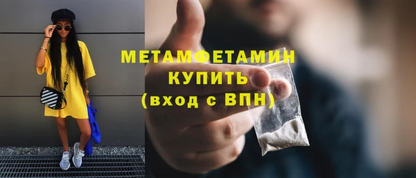 apvp Балахна