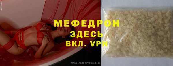 apvp Балахна