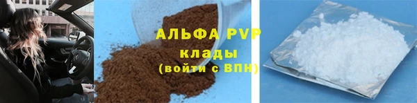 mdpv Балабаново