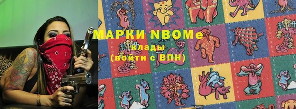 бутик Баксан