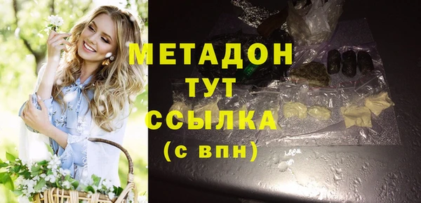 mdpv Балабаново