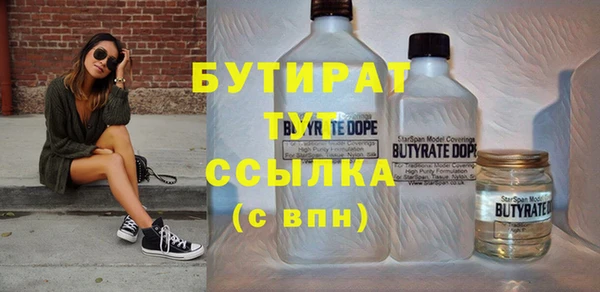 apvp Балахна