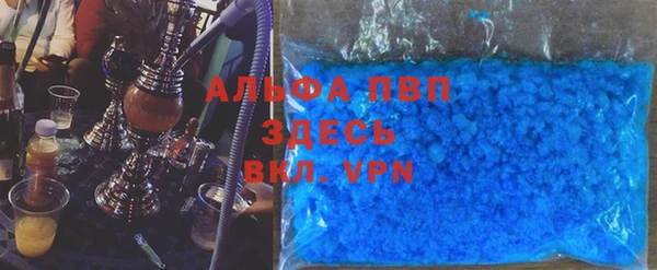 apvp Балахна