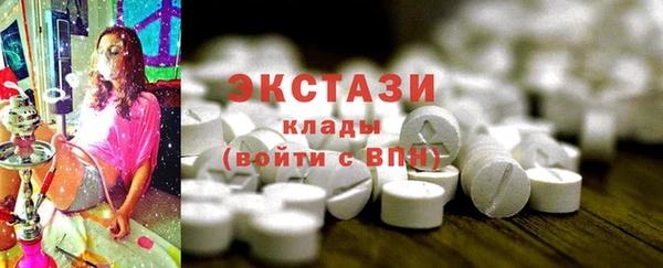 бутик Баксан