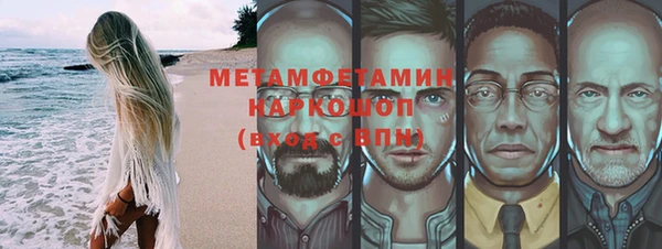бутик Баксан