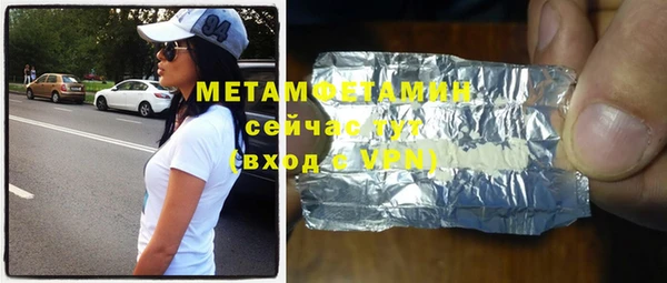 apvp Балахна