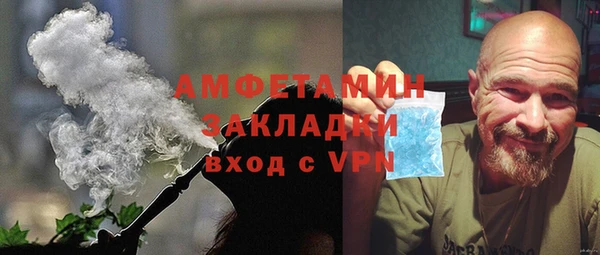 бутик Баксан