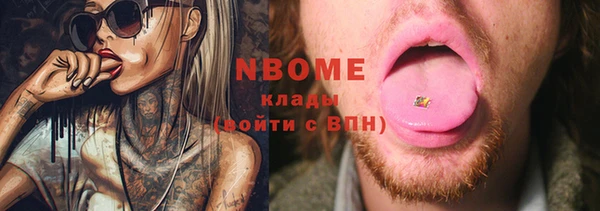 бутик Баксан