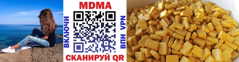 MDMA Molly  Заречный 