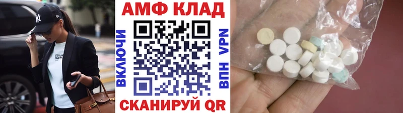 Первитин кристалл  Заречный 