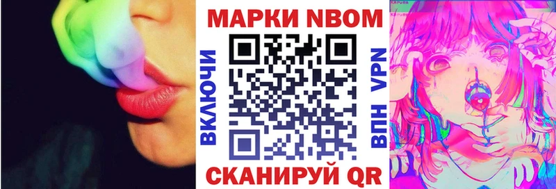как найти закладки  Заречный  Марки 25I-NBOMe 1500мкг 